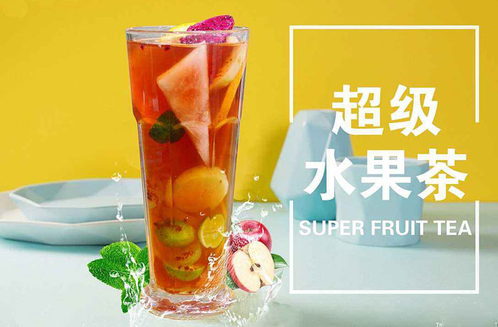 泗洪水果茶培训